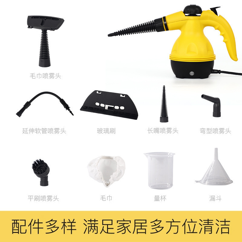 现货高温高压手持蒸汽清洁机厨房油烟清洗机多功能蒸汽消毒器|undefined
