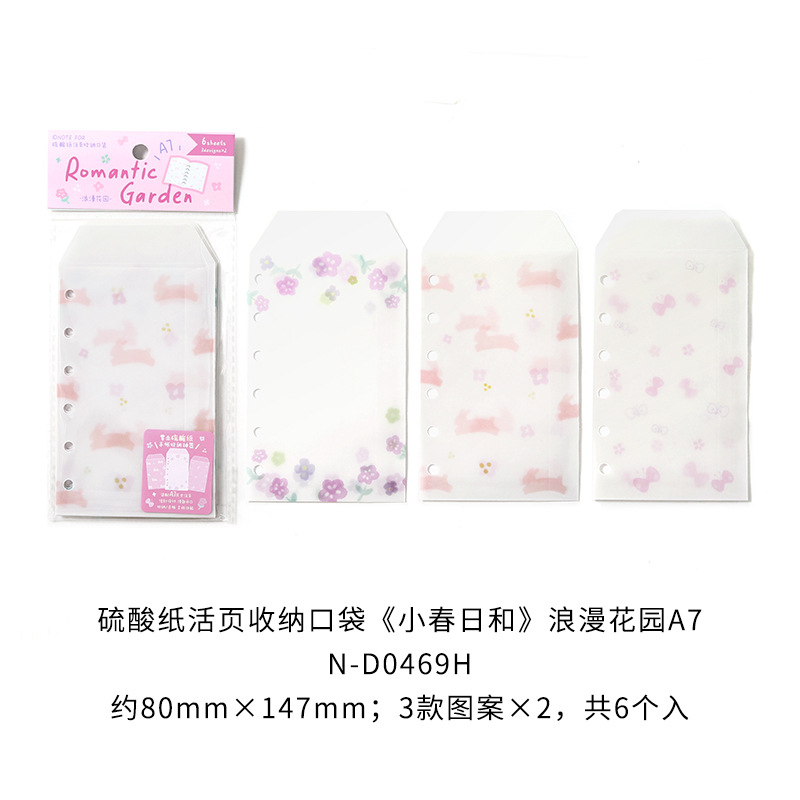 NOTE FOR Bolsillo de almacenamiento de hojas sueltas de papel de ácido sulfúrico Little Spring Day Series M5/A7 Bolsa de almacenamiento de sobres transparentes