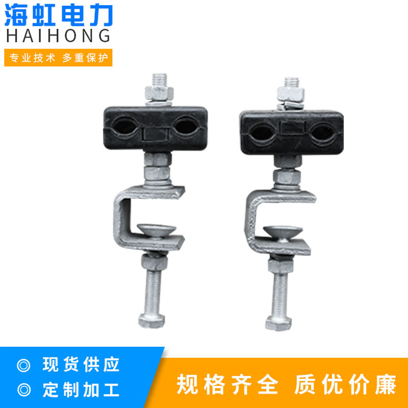 塔用引下线夹 引下卡具 光缆引下线夹 光缆金具引下卡具L