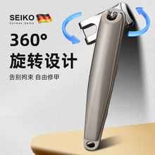 德国精工360度旋转不锈钢指甲钳大号指甲剪大开口防飞溅修甲工具
