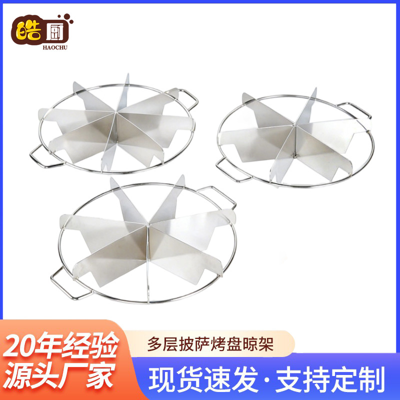 Source Factory Stainless Steel Cake Slicer, Cake Divider, Thin Cake Cutter, Pie Knife, Cake Divider, Pizza Knife