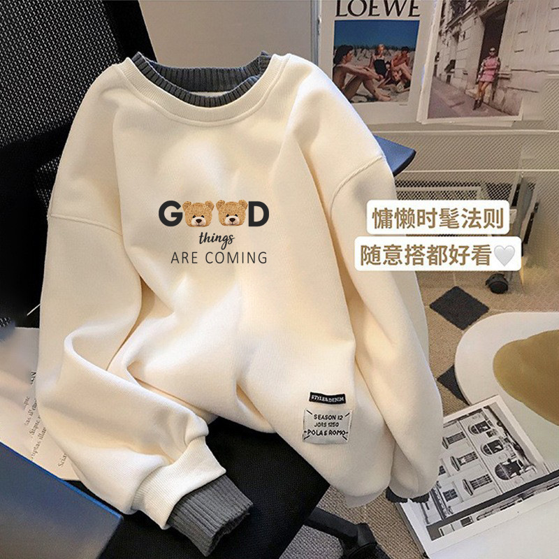 goog  things are  coming  杏色