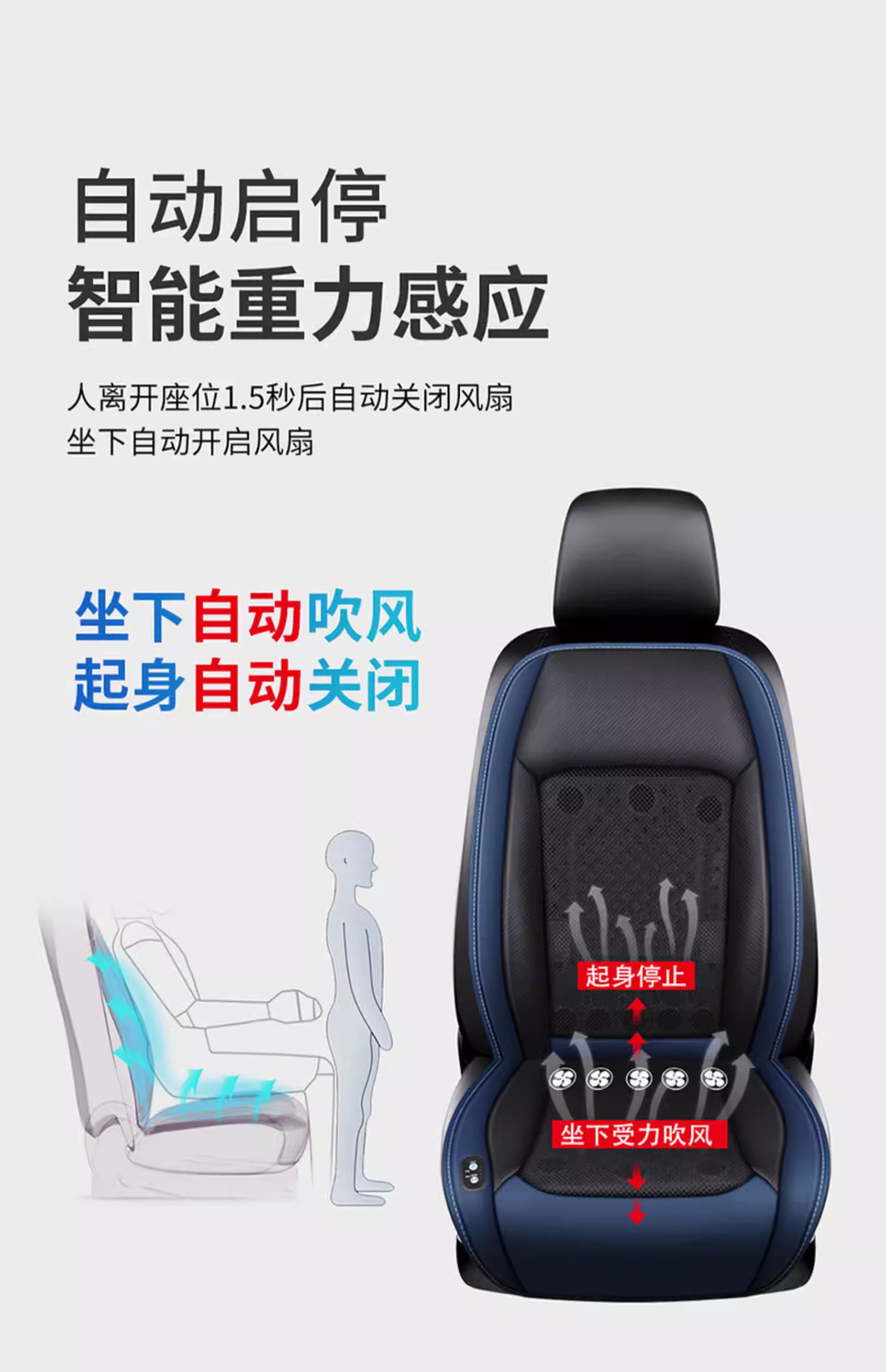 Car Ventilated Seat Cushion with Fan 12V Car Cooling Pad for Home and Car Use 24V Truck Pad Silent Wholesale in Stock
