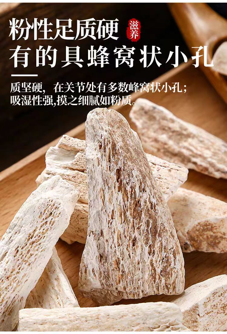 Long Gu (Fossilized Bone) — Dried Mineral Herb for TCM Decoction & Herbal Formulas in use