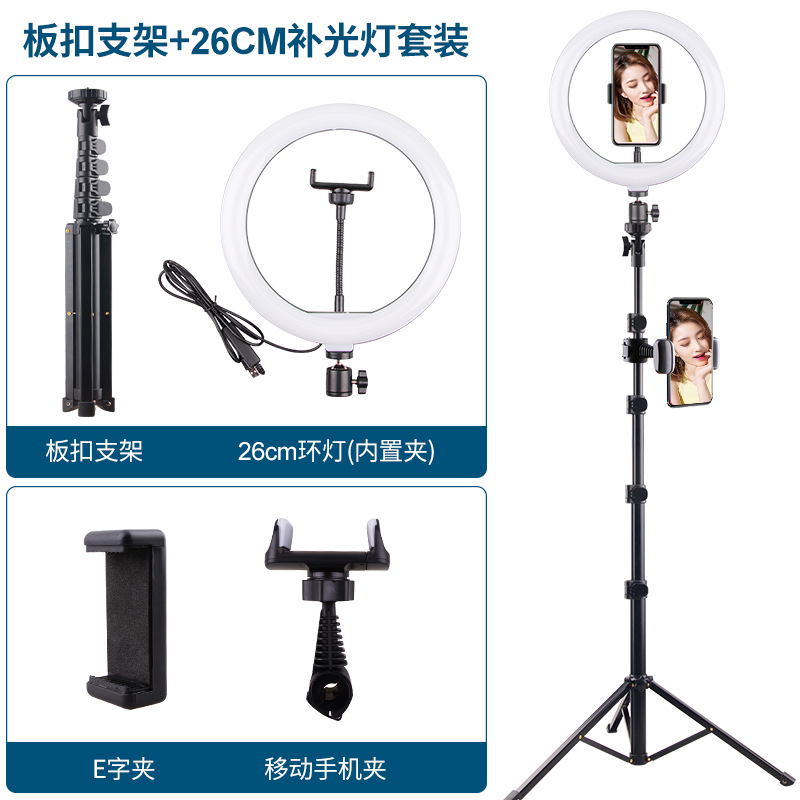 Soporte de transmisión en vivo, luz de belleza, teléfono móvil portátil, fotografía, palo para selfies de mano, trípode, luz de relleno de anillo led