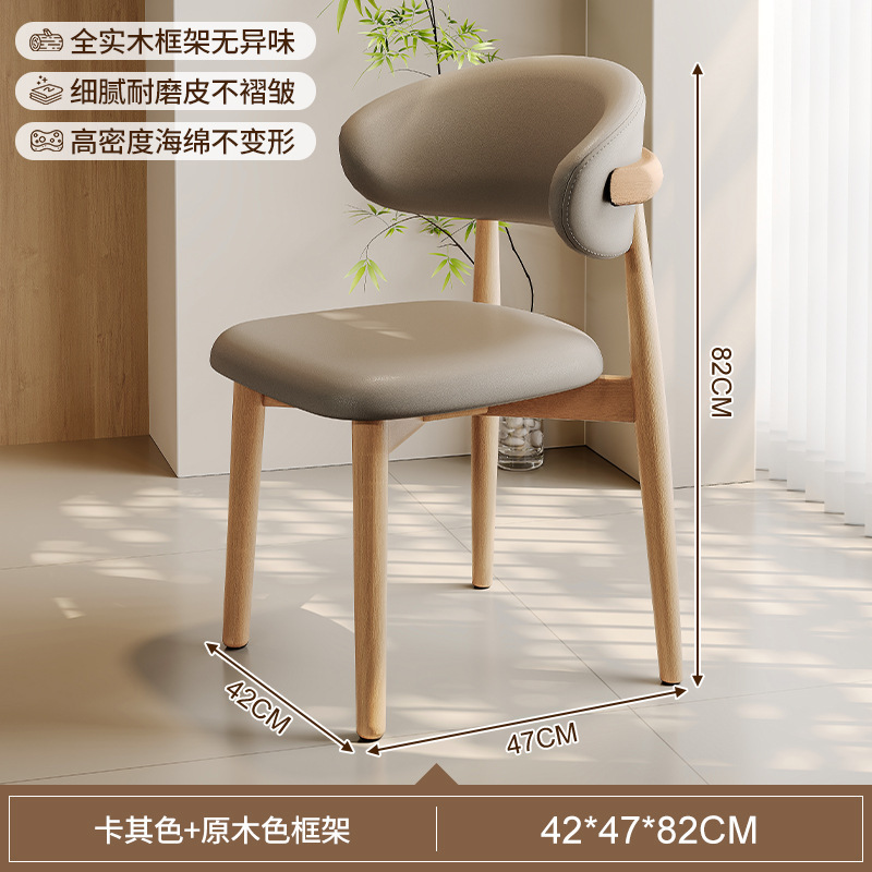 Silla de comedor de imitación de ratán, sala de estar, hogar, dormitorio de niñas, silla de estudio, cómoda, moderna y sencilla, silla de dormitorio de estudiantes