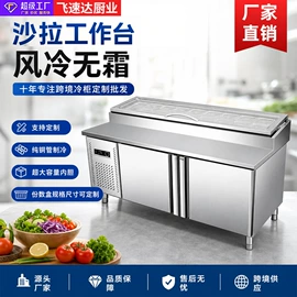 保鲜冷藏设备;厨房操作台;水槽