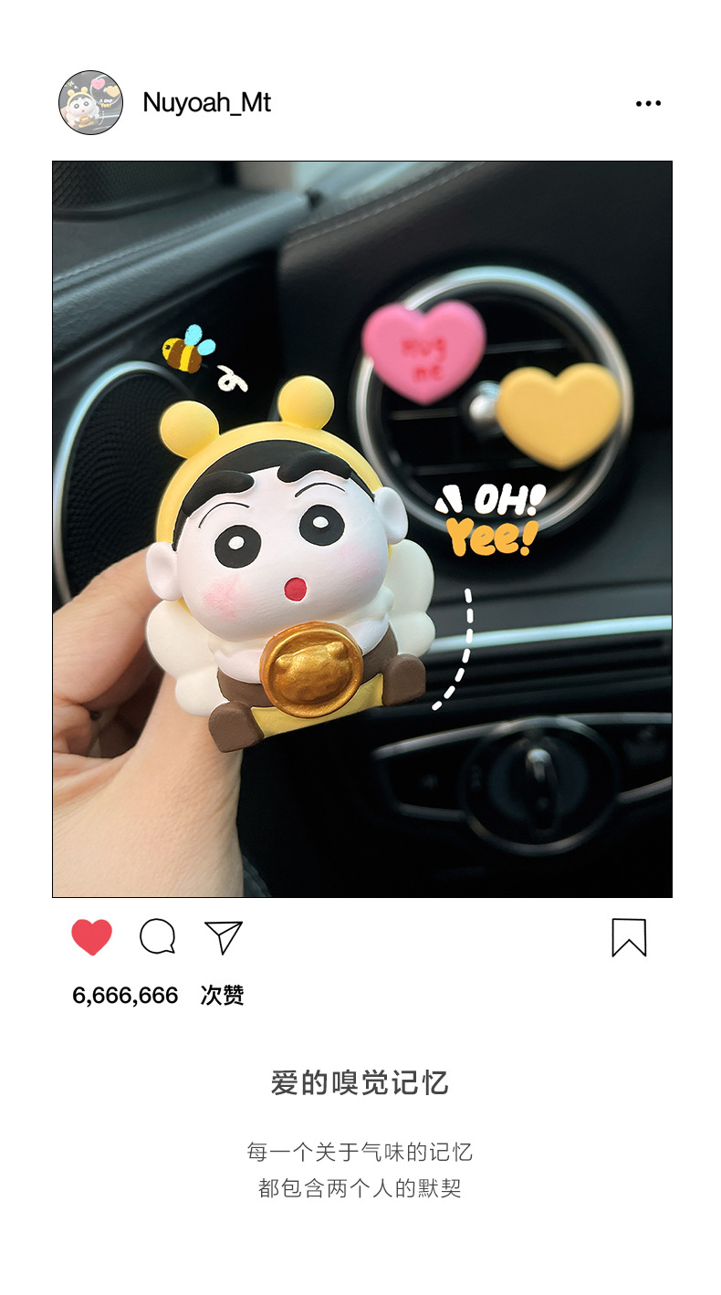 Cute auspicious small new car aromatherapy car air outlet decoration products expansion incense stone car accessories ornaments wholesale