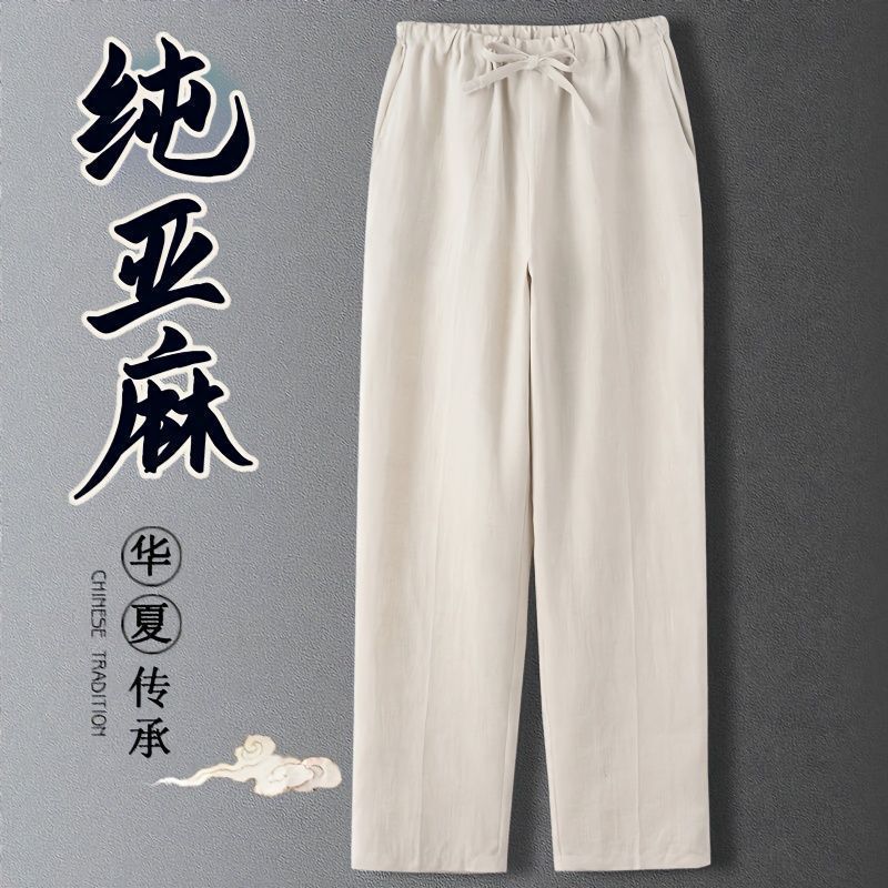 リネンパンツメンズサマーカジュアルパンツ薄い中国風チャイナパンツメンズストレートパンツレトロスタイル綿とリネンのズボン|undefined