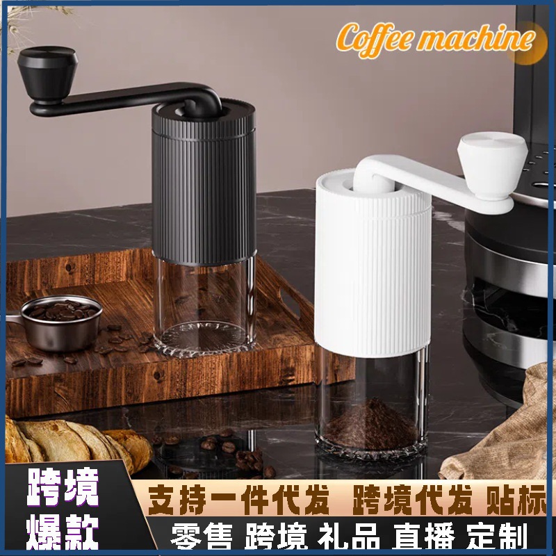 Manual Coffee Grinder for Home Use