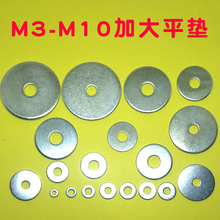 �Ӵ���\ƽ�|�|Ȧ3 6 8 10 20 25 30 40 50 60 80mm�Ӻ��ݽz�|Ƭ