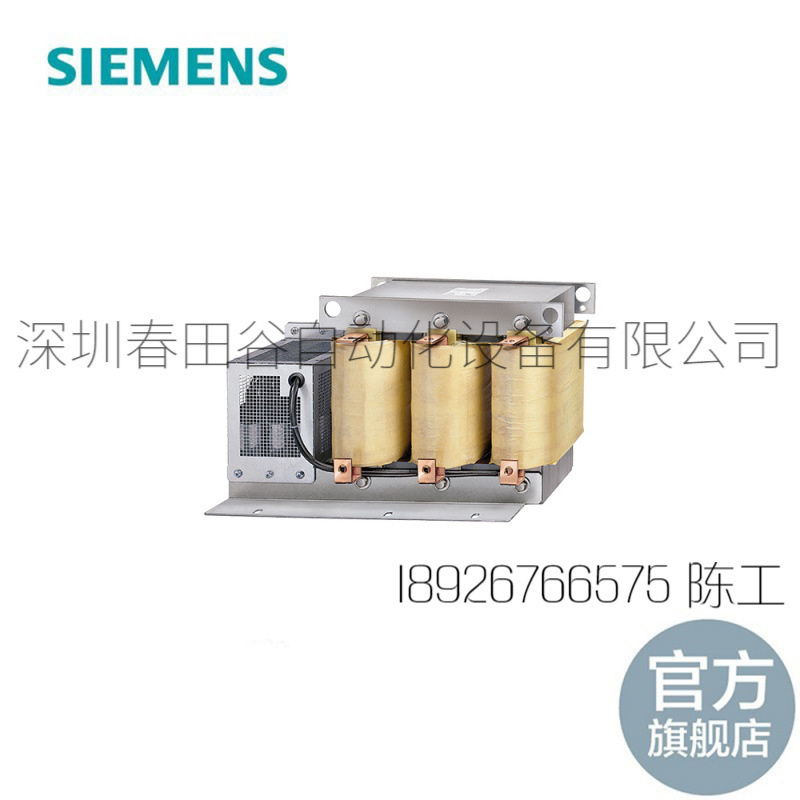 【期货-客服询单】西门子SINAMICS/MICROMASTER PX 正弦滤波器用