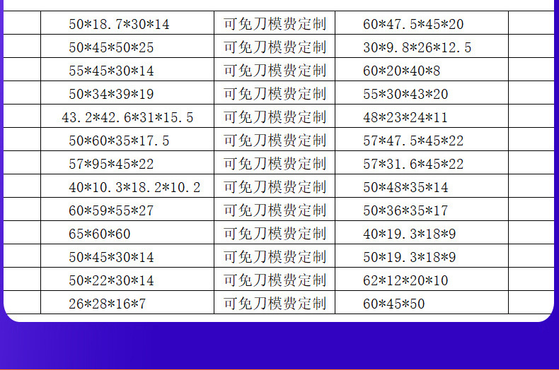 货架纸箱 (12).jpg