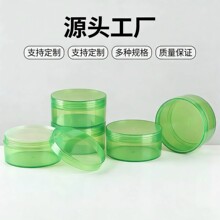 ������Ĥ��˪ƿ �J�C�zƿPP���ϏV�ڸ�˪ƿ250g͸���J�Cƿ��