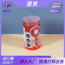 高尔夫球PVC透明圆筒厂家批发吸塑圆盒运动用品PET包装卷边圆筒