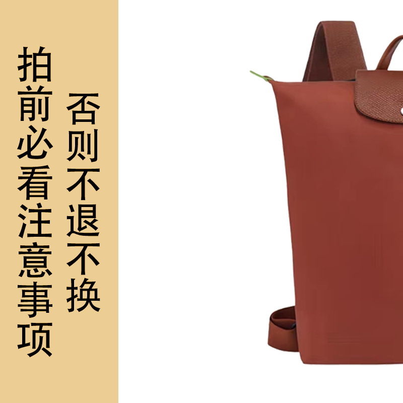 Chestnut