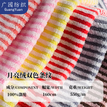 �F؛550g�����q�pɫ�l�y ��x���w���q ɳ�l��������ż ���b����