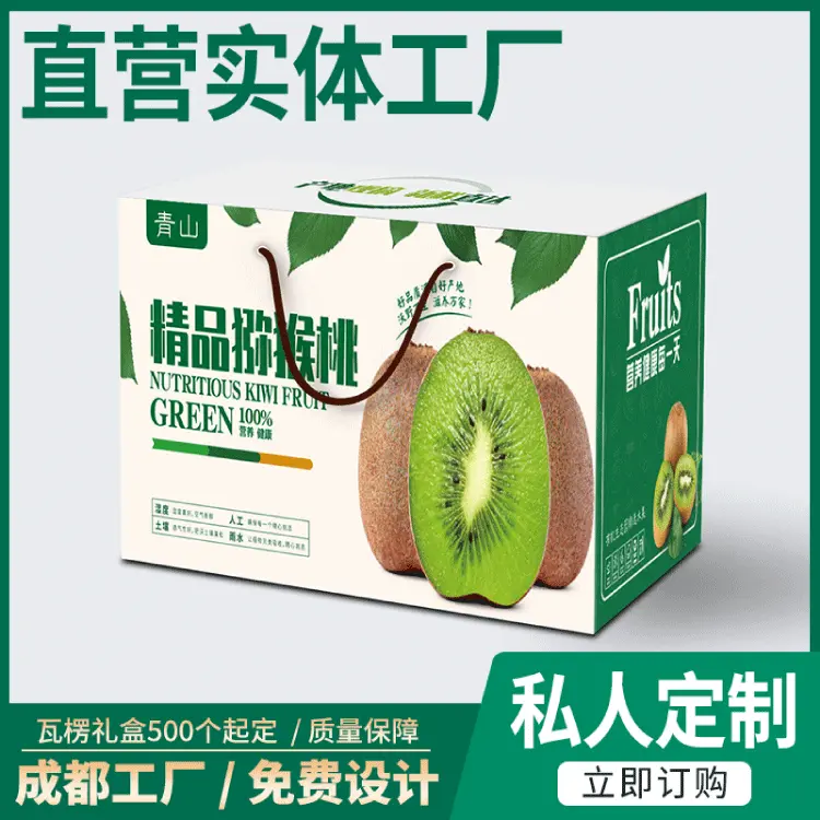 彩盒定做飞机盒定做礼盒印刷纸箱厂家免费设计logo彩箱定制纸箱子