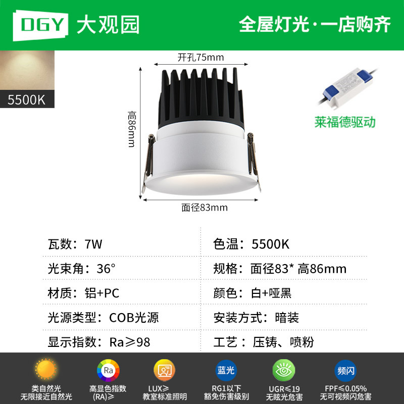 Hill Spotlight incorporado anti-deslumbrante sala de estar lámpara de lavado de pared iluminación doméstica de marco estrecho led sin lámpara principal 495L