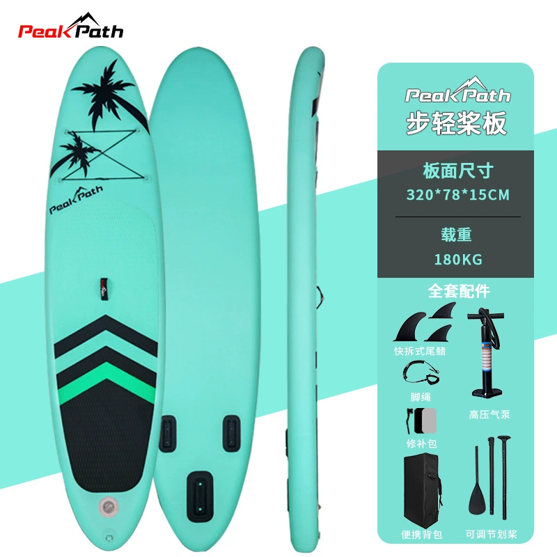 Порт-борд доска серфинг SUP целлюлоза board лодка водная надувная гребля доска стояний ветерин novice дети взрослые гребная доска