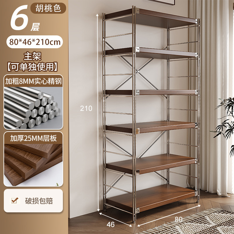 Estante de estilo japonés, eje óptico de piso, sala de estar, estante de almacenamiento multicapa, armario de almacenamiento de balcón de cocina, estante de exhibición pequeño