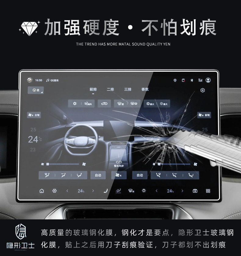 Suitable for 25 Models of Denza N8L Central Control Navigation Instrument Interior Display Screen Protective Tempered Film Car Interior Accessories