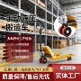 升降堆高手动推拉地牛