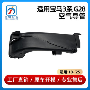 �m���18-25��R3ϵG28�՚⌧��320 325 330�M���13718635103