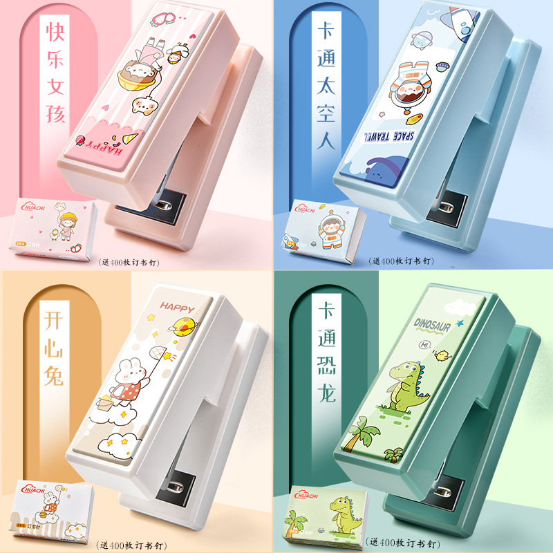 Creative Mini Stapler Set Office Stationery Student Prize Cartoon Cute Portable Small Stapler Wholesale