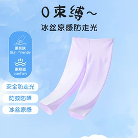 童内裤;童内衣套装;童家居服套装