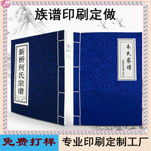 �ŕ������b��ӡˢ���V���Ʒ¹ŵ�����ו��������b���V���Vӡˢ�S