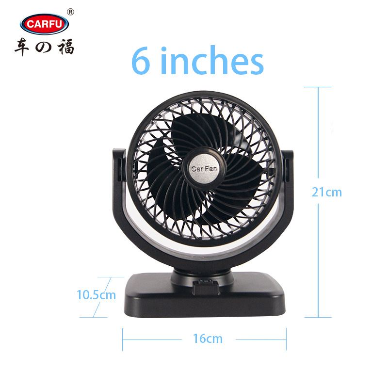 Fuchifu ventilador de coche personalizado potente ventilador de coche de un solo cabezal camión grande furgoneta 24V12v universal image 1