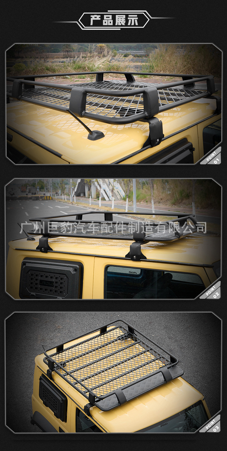 New Jimny Roof Rack Luggage Carrier, Full/Half Frame