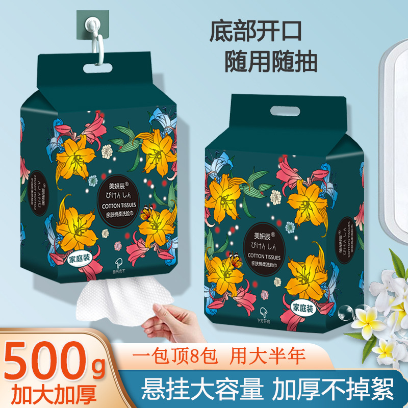 Toalla facial extraíble desechable extra grande toalla facial engrosada bolsa grande ropa familiar colgando algodón toalla suave Generación de cabello