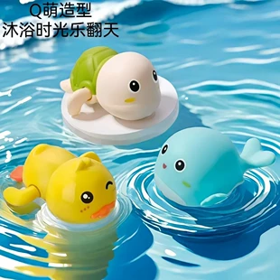 Игрушки для купания фигурки животных уточки