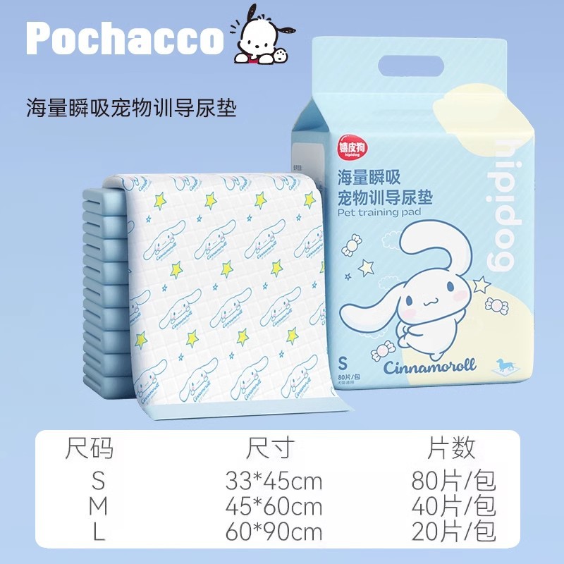 Pad de orina para perros y perros de marca conjunta para mascotas, desodorante grueso, absorción de agua para cachorros y gatos, esterilla de orina, esterilla de cuidado de mascotas