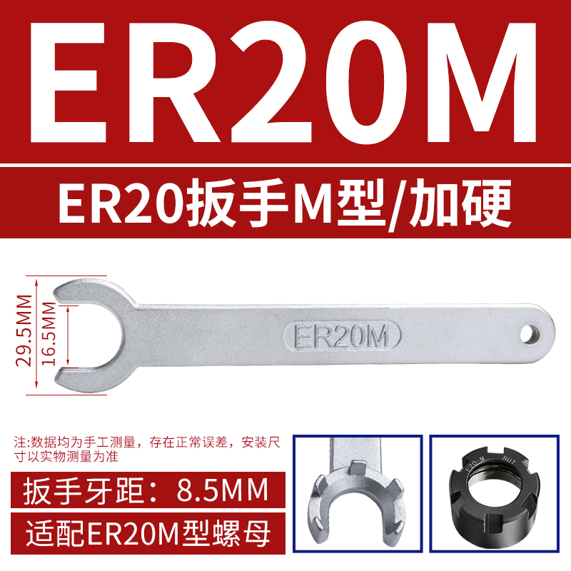 Eje principal de la máquina de grabado de llave endurecida ER CNC, llave de mango de cuchillo, tuerca tipo A, M, C, ER11 2025 32