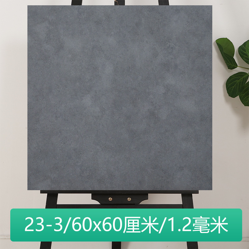 2303/60x 60cm /1.2mm