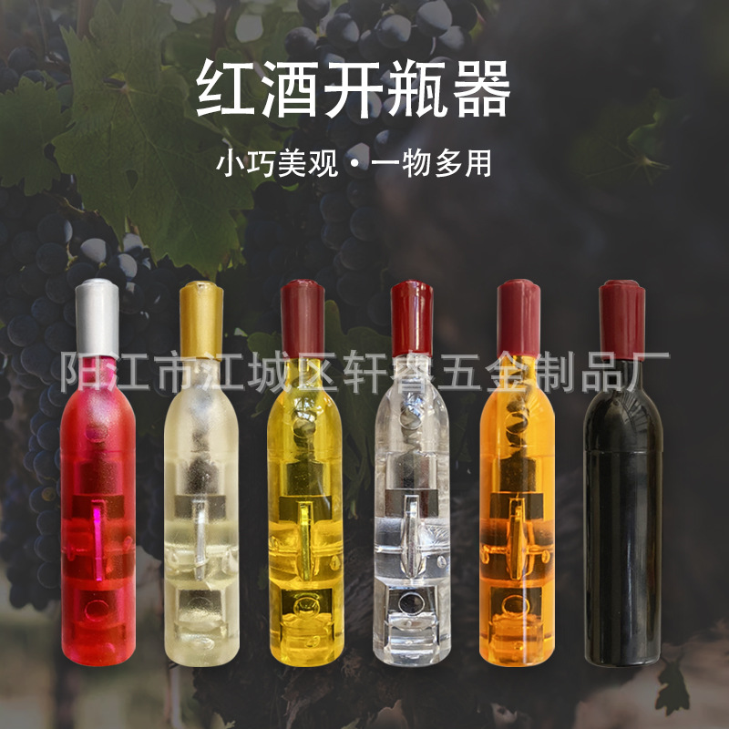 Wine Opener Bottle Shaped Special Gift Plastic Bottle Body Magnetic Refrigerator Beer Opener Wholesale