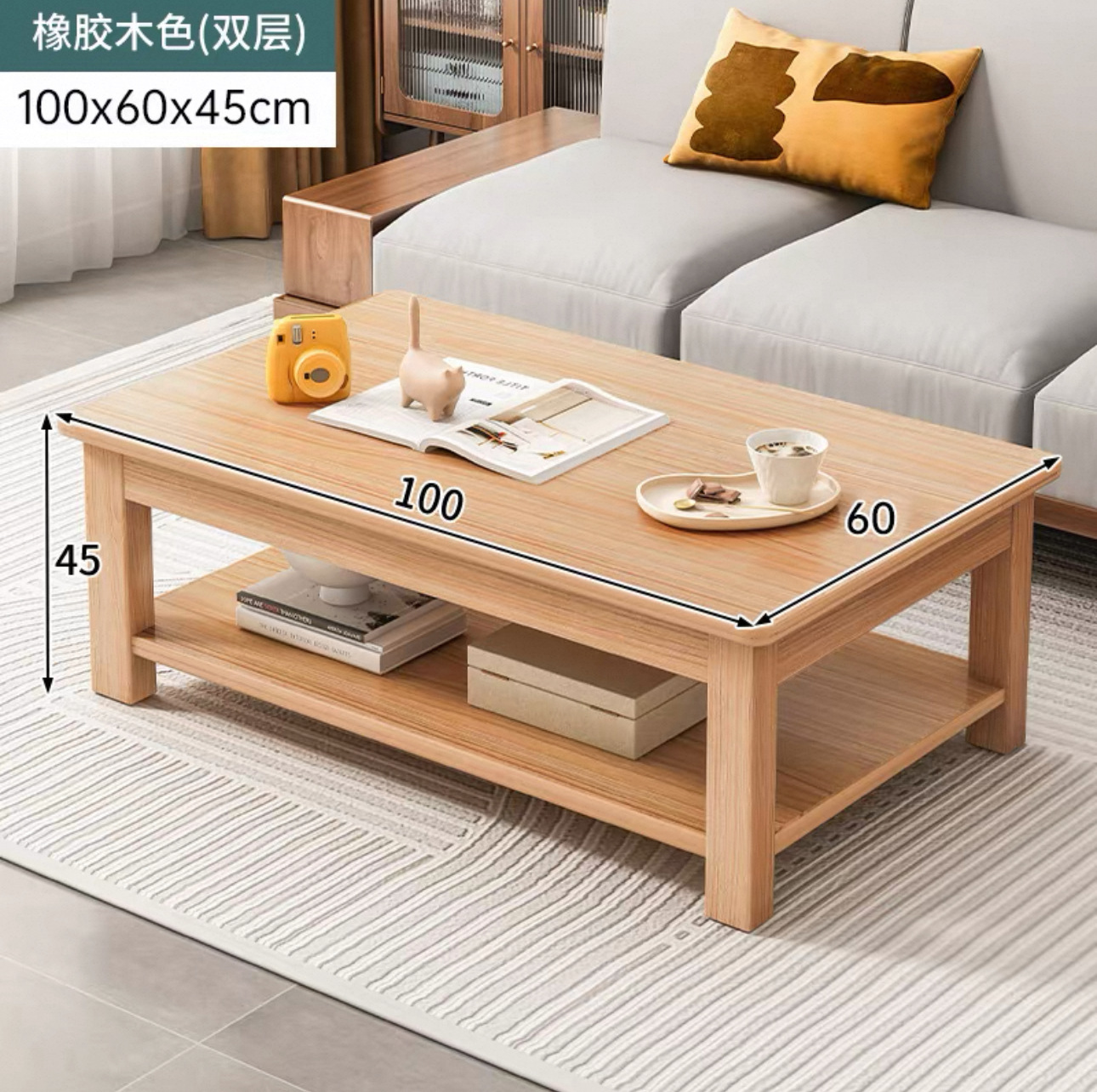 고무 나무 색상 100CM (더블 레이어)