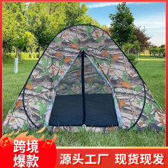 户外露营迷彩帐篷加大号隐藏伪装打猎狩猎帐篷跨境爆款免安装防蚊