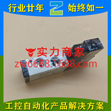 亚德客 4V330C-08ATI-W 4V310-08E-W  AirTAC  二位五通电磁阀