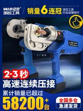 ���ܳ��ʽҺ���QEZ-300/400늄Ӊ����Q�늾��|���~�X���Ӊ����Q