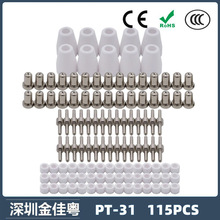 羳PT31 40AxиLG40늘O챣o115PCS