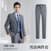 [Male] Gray suit+pants