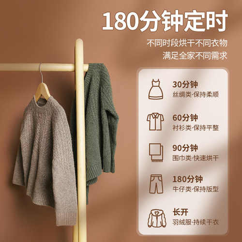 Oaks household small clothes dryer portable dryer heater drying wardrobe host dryer