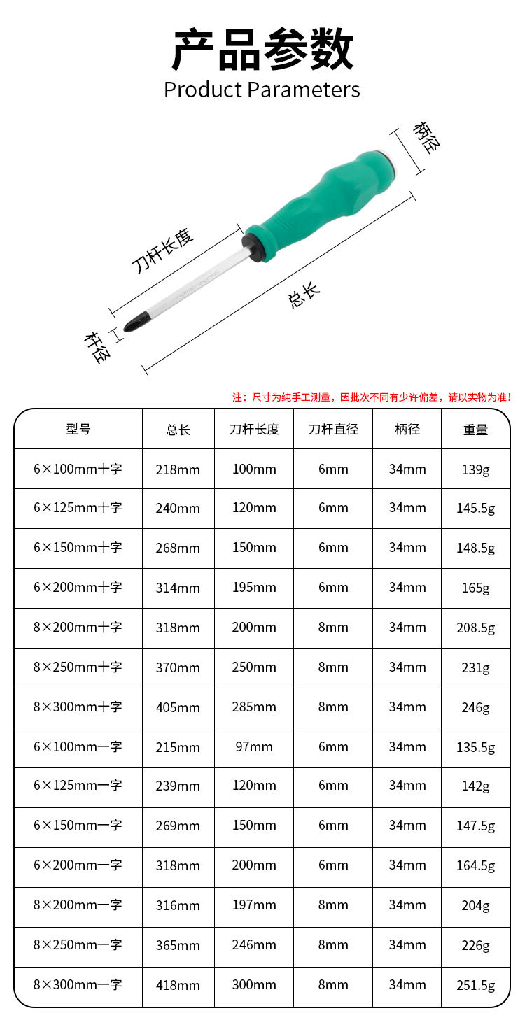 详情页_09.jpg