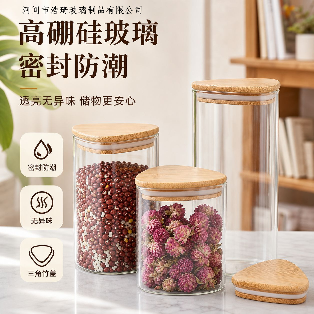 Nuevo vidrio de alto borosilicato sellado latas de té latas de cubierta de bambú triangular botella de caramelo contenedor de almacenamiento