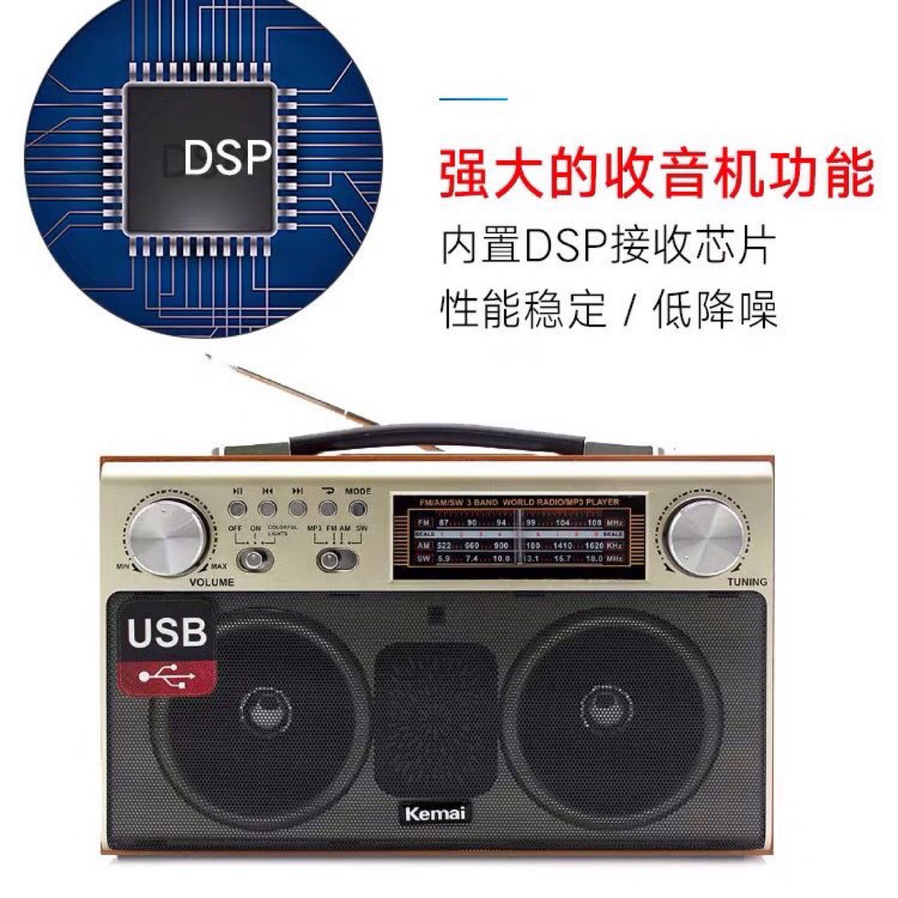 Altavoz Bluetooth inalámbrico retro de madera, portátil, hogar, radio FM de tres segmentos, subwoofer, audio de tarjeta de teléfono móvil