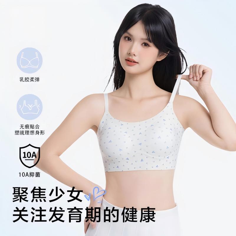 Stage Two and Three Development Period Shaping Bra with Fully Fixed Cups, Seamless Floral Design, Youthful and Attractive, Soft Support Bra